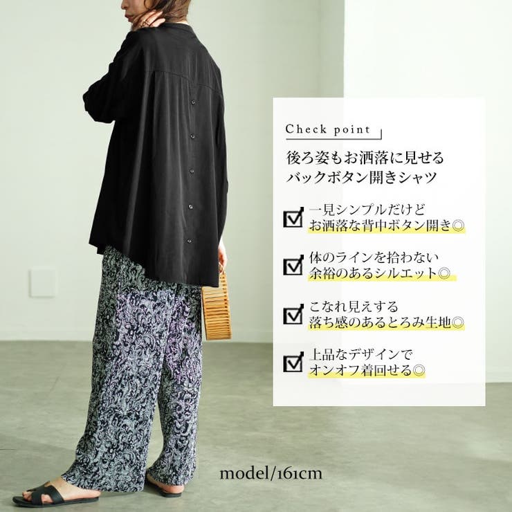 大きいサイズレディース トップス シャツ | GOLDJAPAN　大きいサイズ専門店 | 詳細画像2 