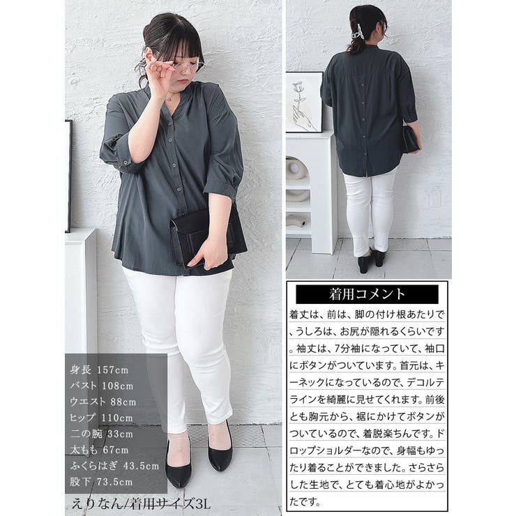 大きいサイズレディース トップス シャツ | GOLDJAPAN　大きいサイズ専門店 | 詳細画像16 