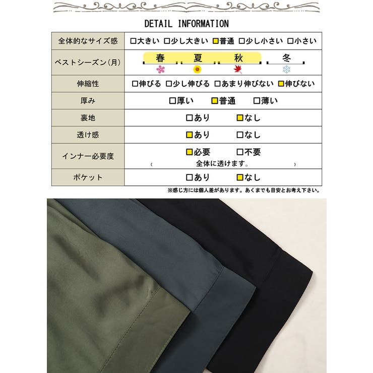 大きいサイズレディース トップス シャツ | GOLDJAPAN　大きいサイズ専門店 | 詳細画像19 