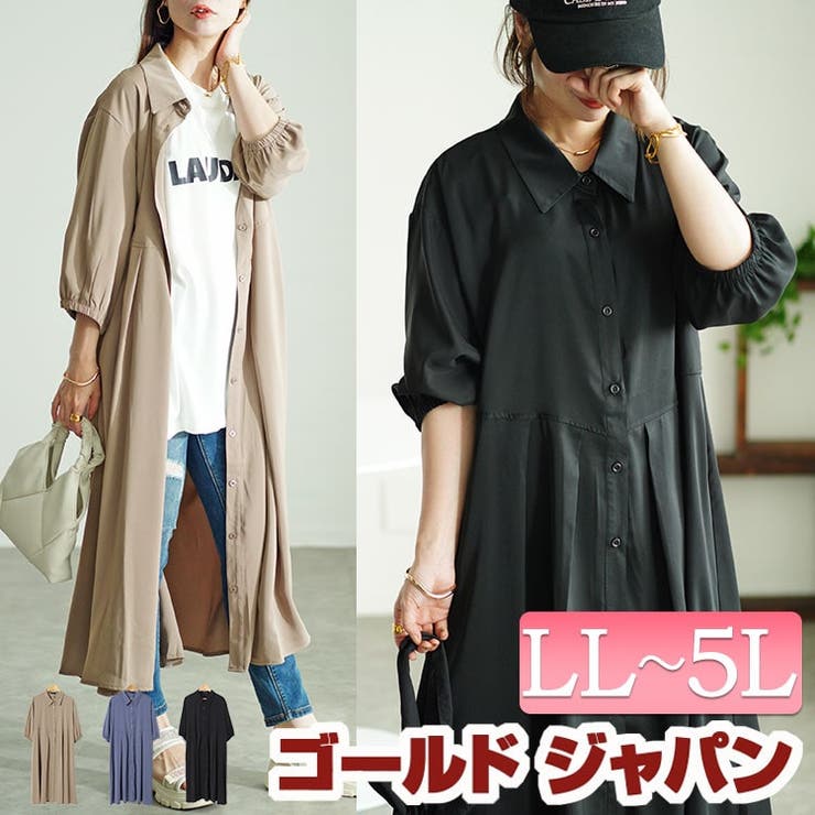 SALON adam et rope' シャツワンピース 「ZOZOTOWN限定」ハーフ