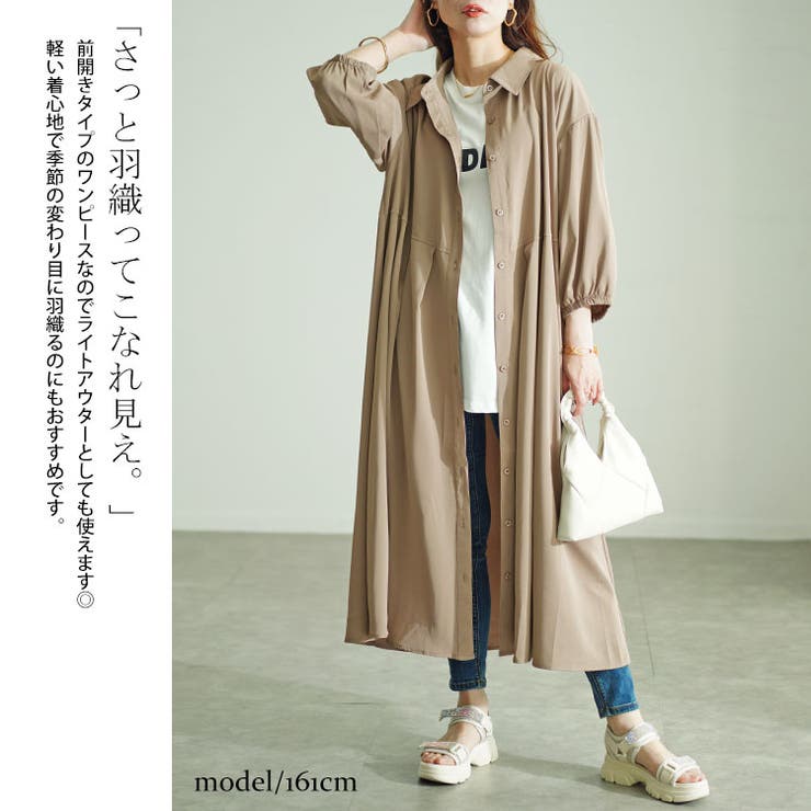 大きいサイズレディース ワンピース ウエストタックシャツ