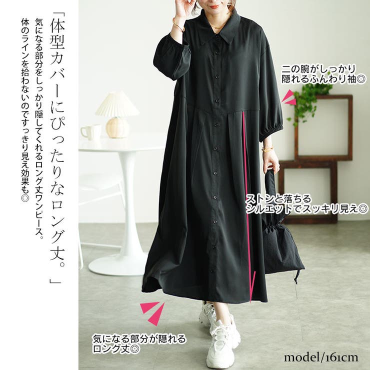 SALON adam et rope' シャツワンピース 「ZOZOTOWN限定」ハーフ