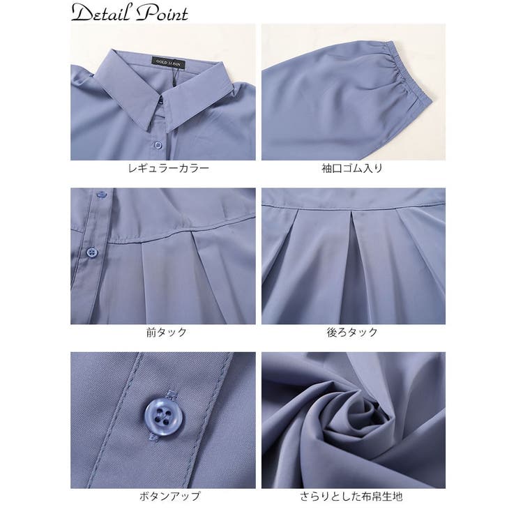 大きいサイズレディース ワンピース ウエストタックシャツワンピース | GOLDJAPAN　大きいサイズ専門店 | 詳細画像14 