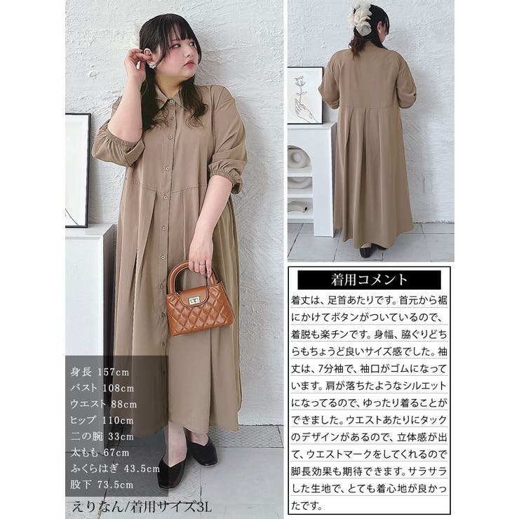 【新品】KOOSタックシャツワンピース kOhAKU異素材タックシャツワンピース』