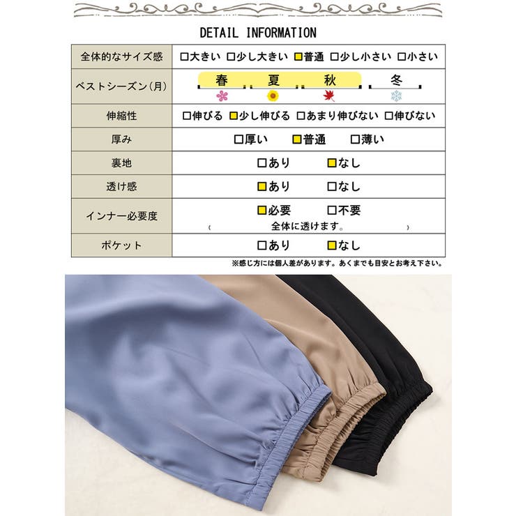 大きいサイズレディース ワンピース ウエストタックシャツワンピース | GOLDJAPAN　大きいサイズ専門店 | 詳細画像18 