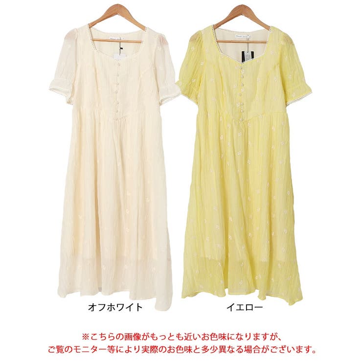 ✨美品✨【off-white】 【激レア格安】　40サイズワンピース SALE!【sifeel/シフィール】総レースフェミニンワンピースドレス
