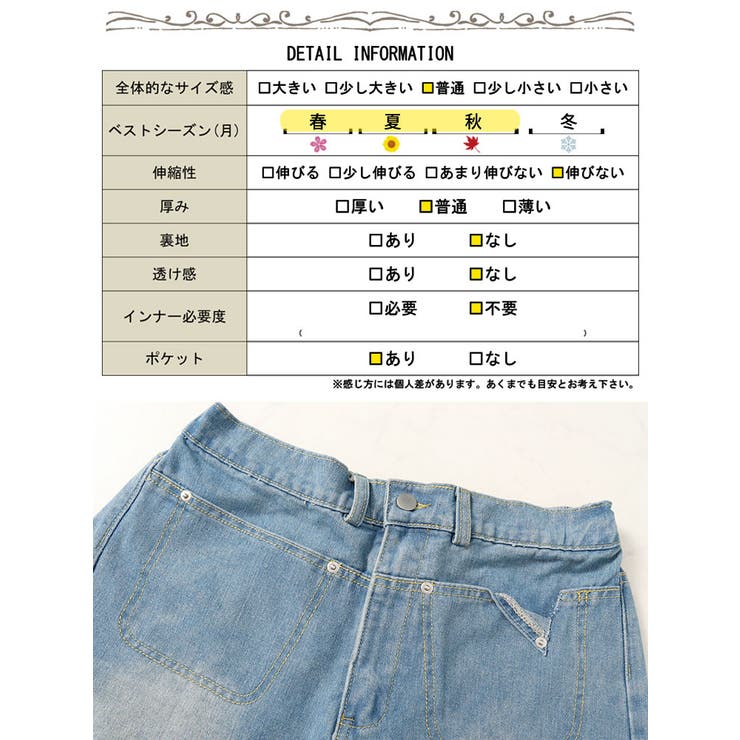 Aラインウォッシュデニムハーフパンツ