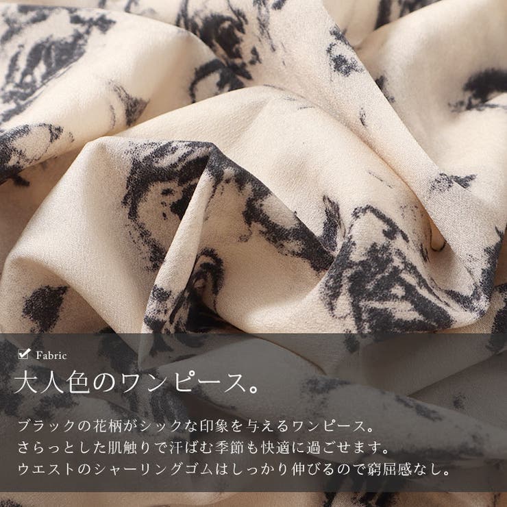 フロントスリット花柄ロングワンピース