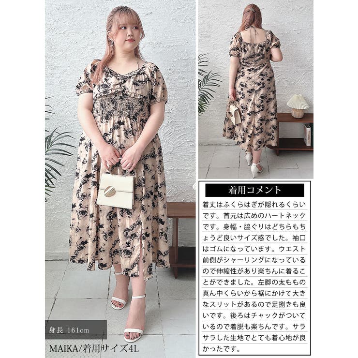 フロントスリット花柄ロングワンピース