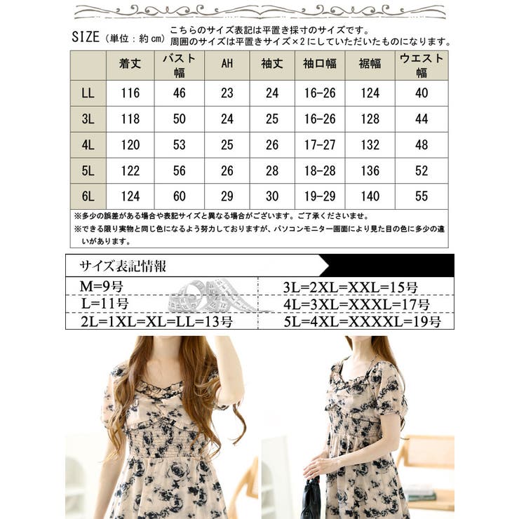 フロントスリット花柄ロングワンピース