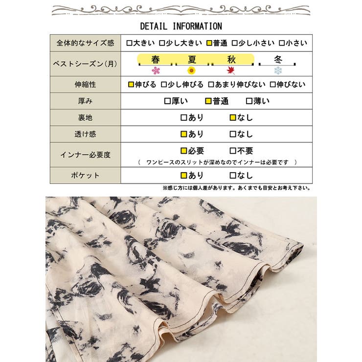 フロントスリット花柄ロングワンピース