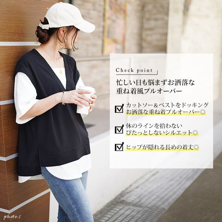 大きいサイズレディース トップス カットソー | GOLDJAPAN　大きいサイズ専門店 | 詳細画像2 