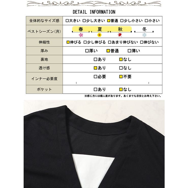 大きいサイズレディース トップス カットソー | GOLDJAPAN　大きいサイズ専門店 | 詳細画像18 