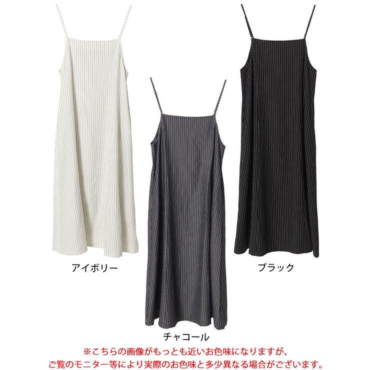 ピンストライプフレアキャミワンピース