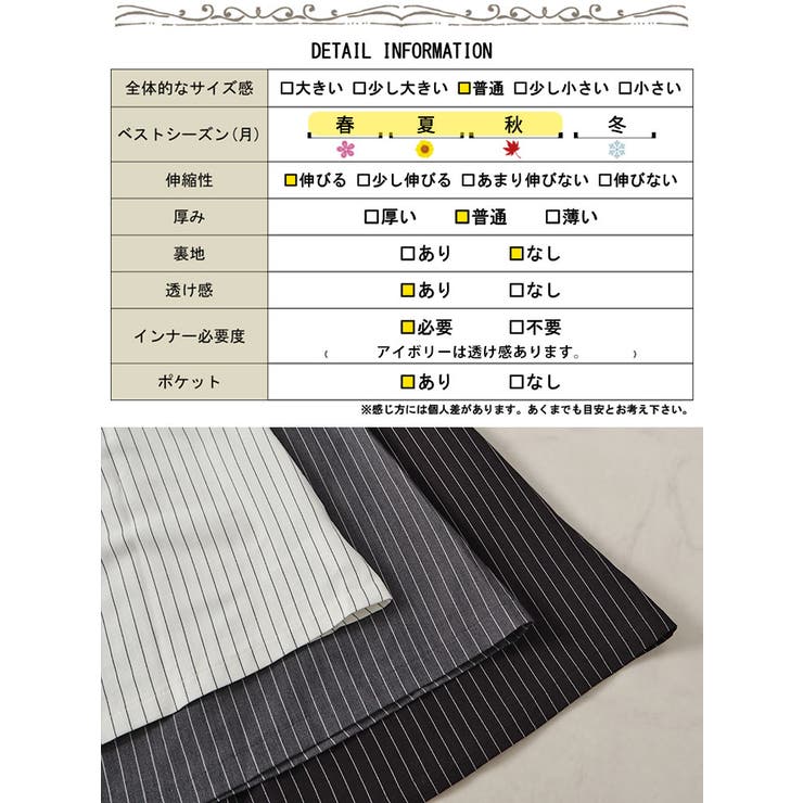 ピンストライプフレアキャミワンピース