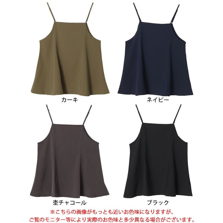 フレアキャミソールチュニック