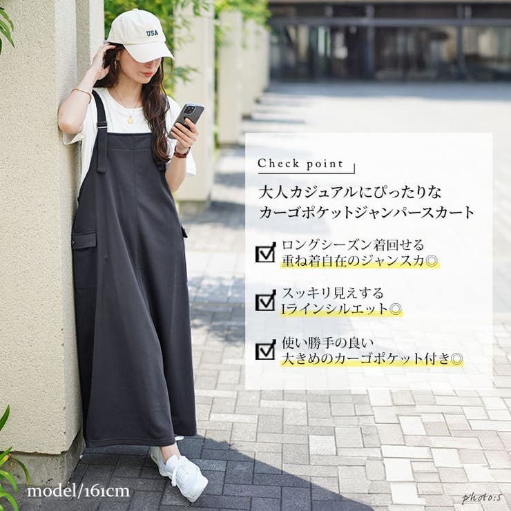 ジャンパースカート ベストワンピース コーデュロイ チュニック