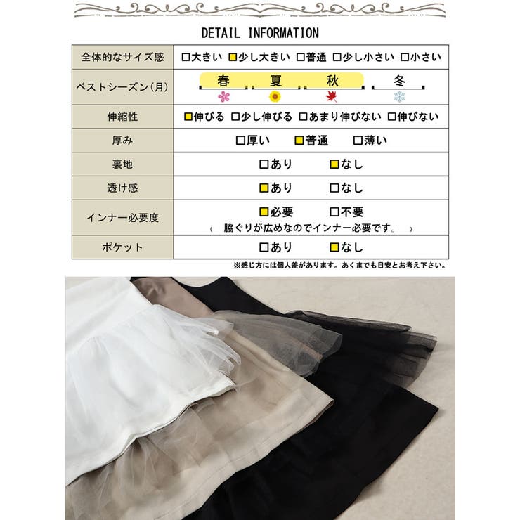 レビュー高評価アイテム特集｜ファッション通販 大きいサイズレディース トップス タンクトップ[品番 その他