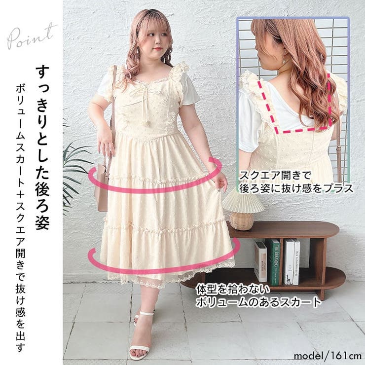 大きいサイズレディース ワンピース 肩フリルティアードキャミ