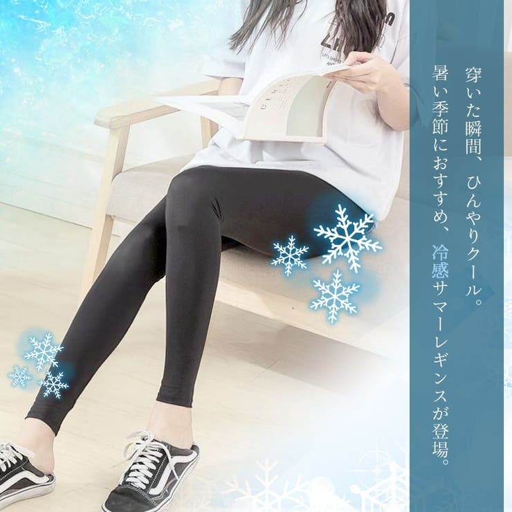 大きいサイズレディース インナー スパッツ | GOLDJAPAN　大きいサイズ専門店 | 詳細画像2 