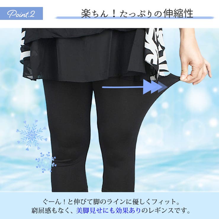 大きいサイズレディース インナー スパッツ[品番：GJ000021215