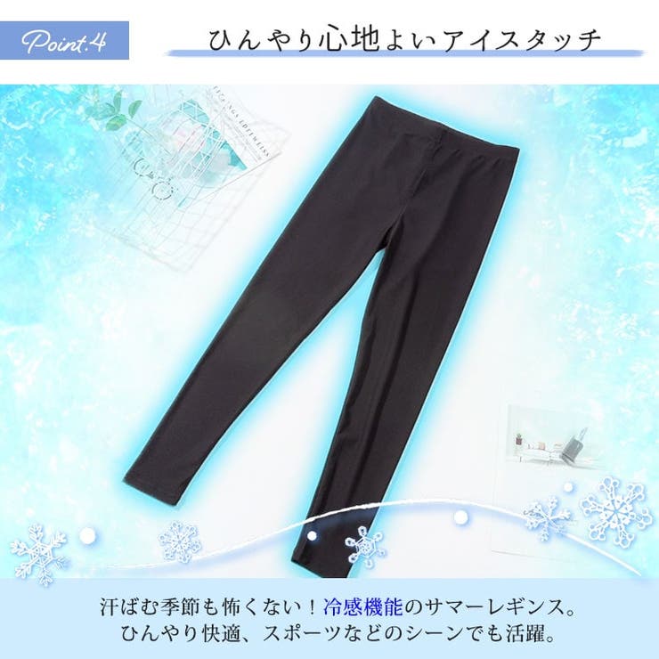 大きいサイズレディース インナー スパッツ[品番：GJ000021215