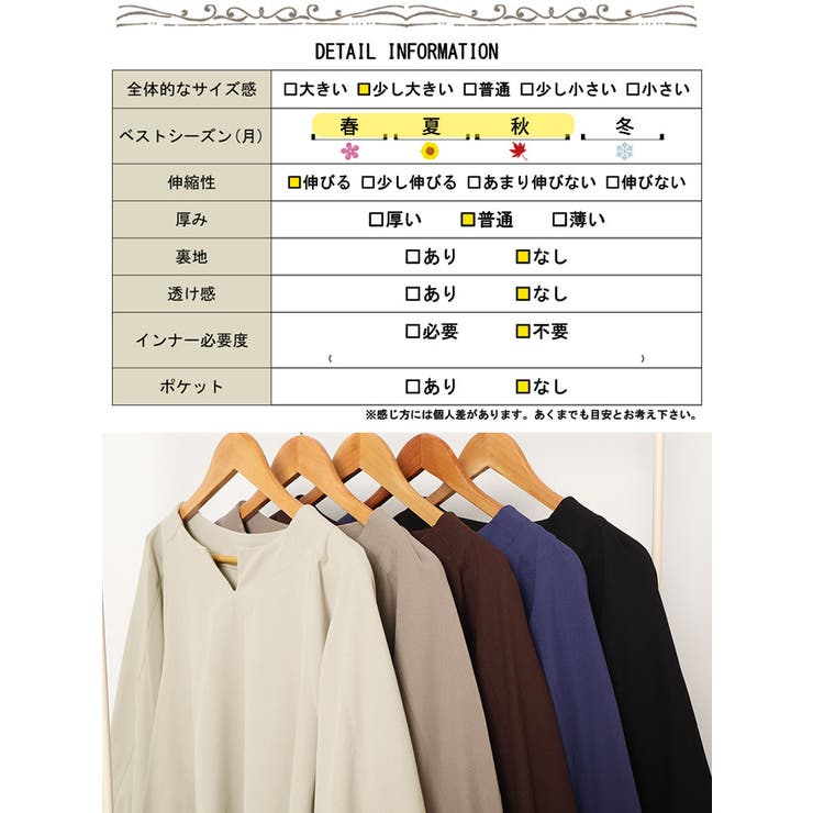 大きいサイズレディース トップス 肩タックボリュームスリーブキーネックプルオーバ… | GOLDJAPAN　大きいサイズ専門店 | 詳細画像19 