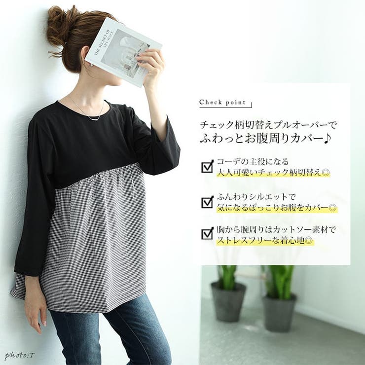 大きいサイズレディース トップス カットソー[品番：GJ000021222