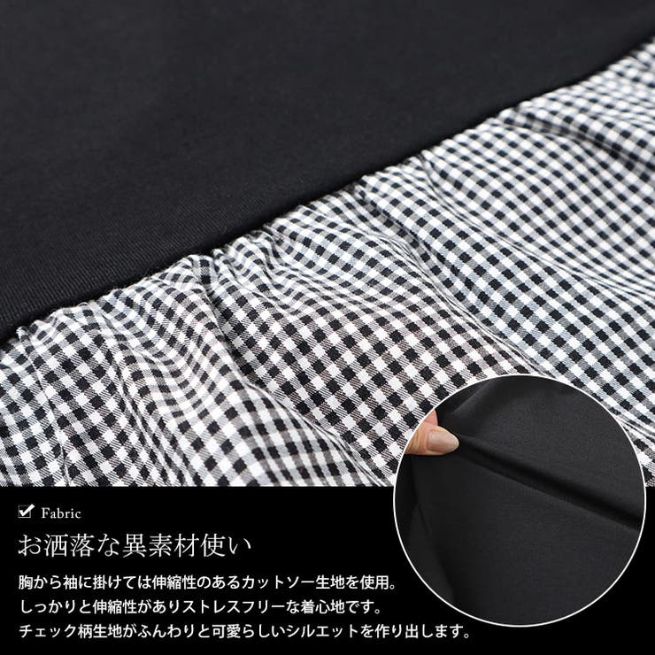 大きいサイズレディース トップス カットソー | GOLDJAPAN　大きいサイズ専門店 | 詳細画像5 