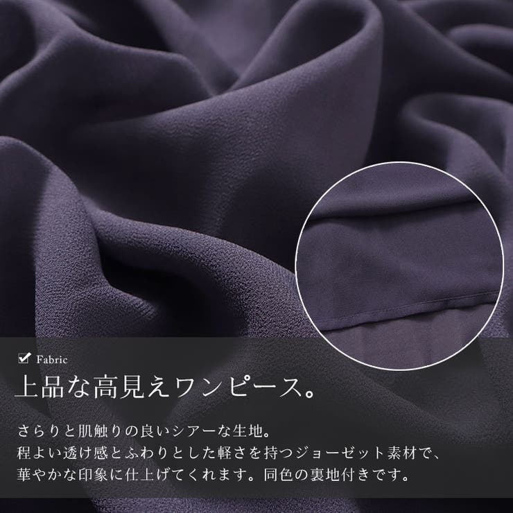 プリーツフレアワンピース