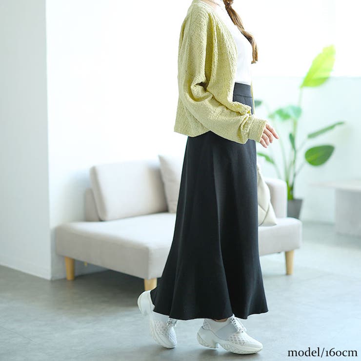 ストレッチニットマーメイドスカート