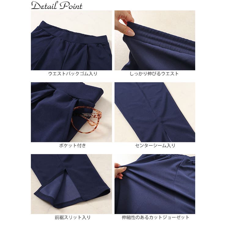 センタースリットテーパードパンツ