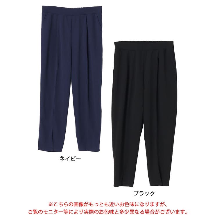 センタースリットテーパードパンツ