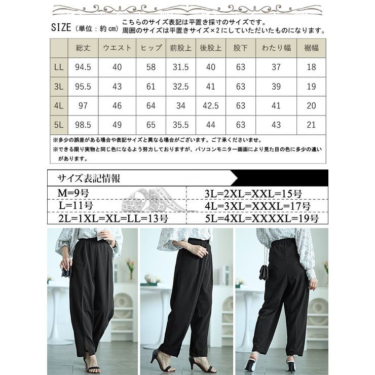 センタースリットテーパードパンツ