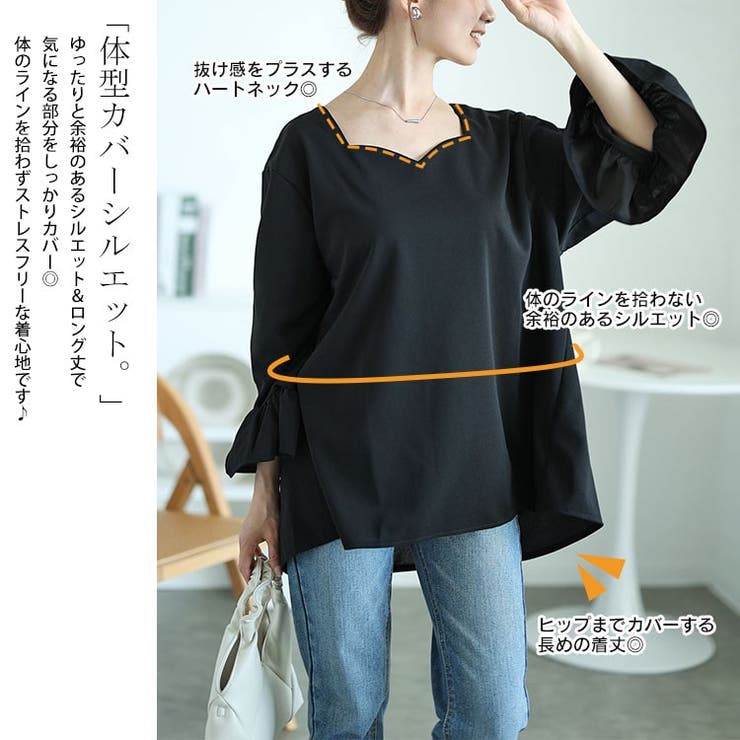 大きいサイズレディース トップス カットソー | GOLDJAPAN　大きいサイズ専門店 | 詳細画像4 