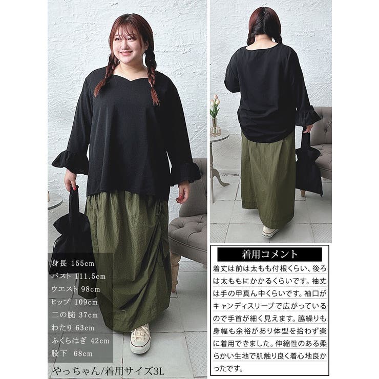 大きいサイズレディース トップス カットソー | GOLDJAPAN　大きいサイズ専門店 | 詳細画像15 