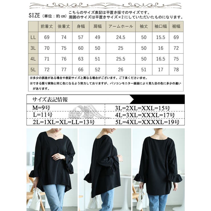 大きいサイズレディース トップス カットソー[品番：GJ000021219