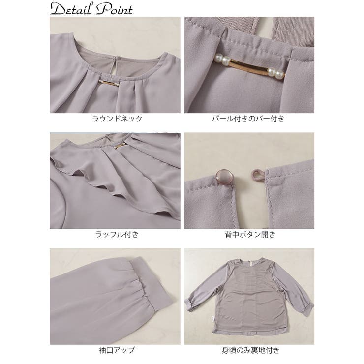 大きいサイズレディース トップス ブラウス | GOLDJAPAN　大きいサイズ専門店 | 詳細画像14 