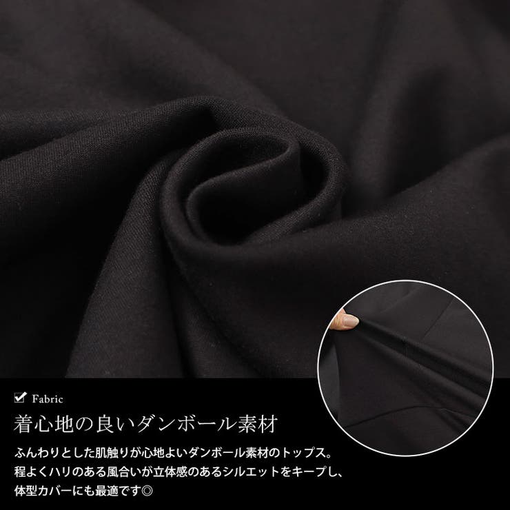 パールボタンハートネックペプラムカットソー