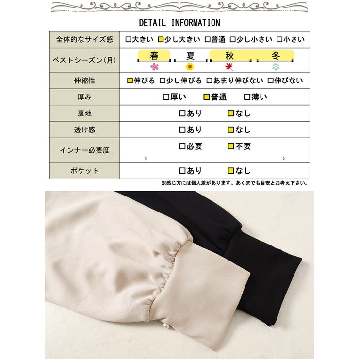 パールボタンハートネックペプラムカットソー