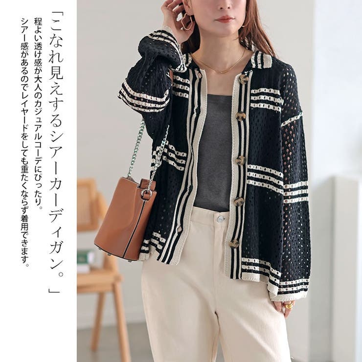 大きいサイズレディース トップス ニット | GOLDJAPAN　大きいサイズ専門店 | 詳細画像3 