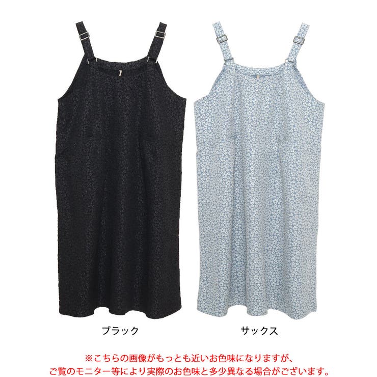 小花ジャガードギャザーポケットジャンパースカート