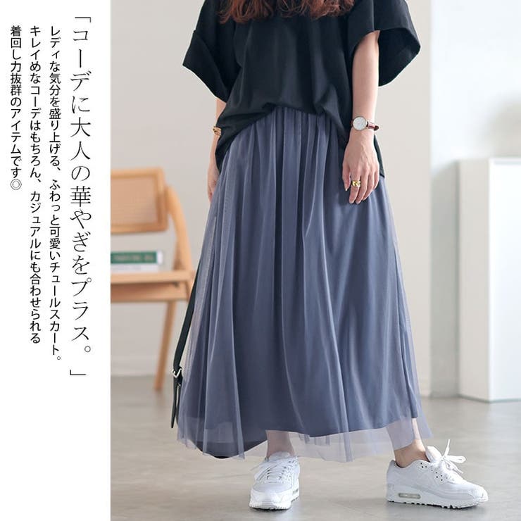 大きいサイズレディース ボトムス スカート | GOLDJAPAN　大きいサイズ専門店 | 詳細画像3 