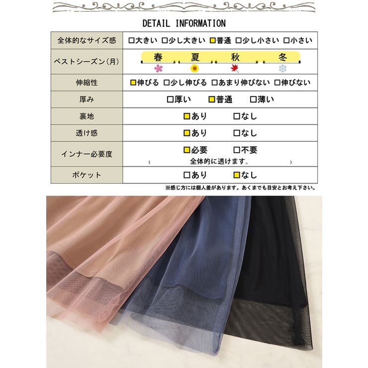 大きいサイズレディース ボトムス スカート | GOLDJAPAN　大きいサイズ専門店 | 詳細画像19 