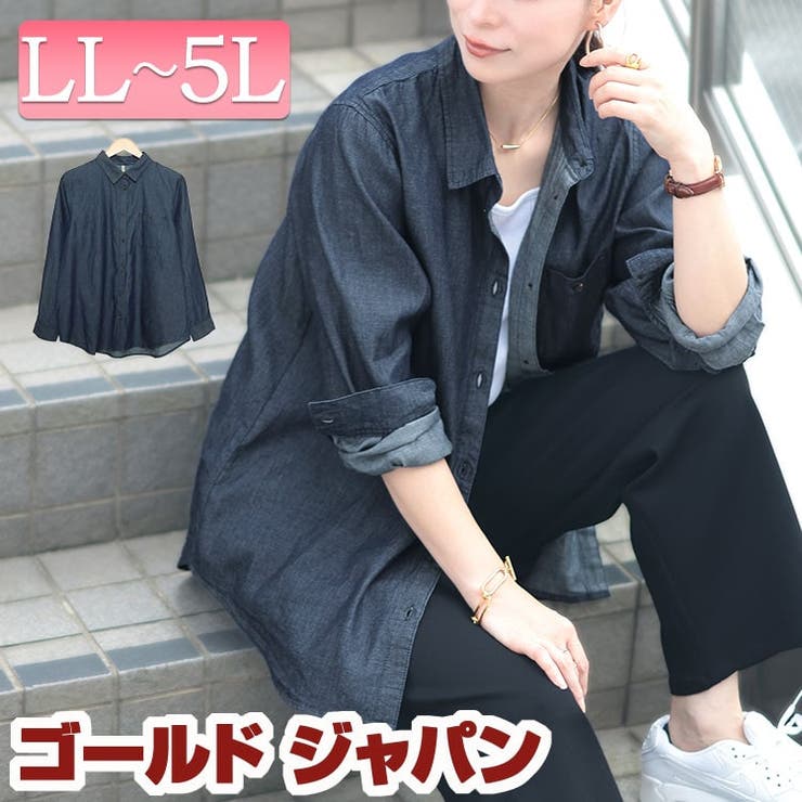 大きいサイズレディース トップス シャツ | GOLDJAPAN　大きいサイズ専門店 | 詳細画像1 