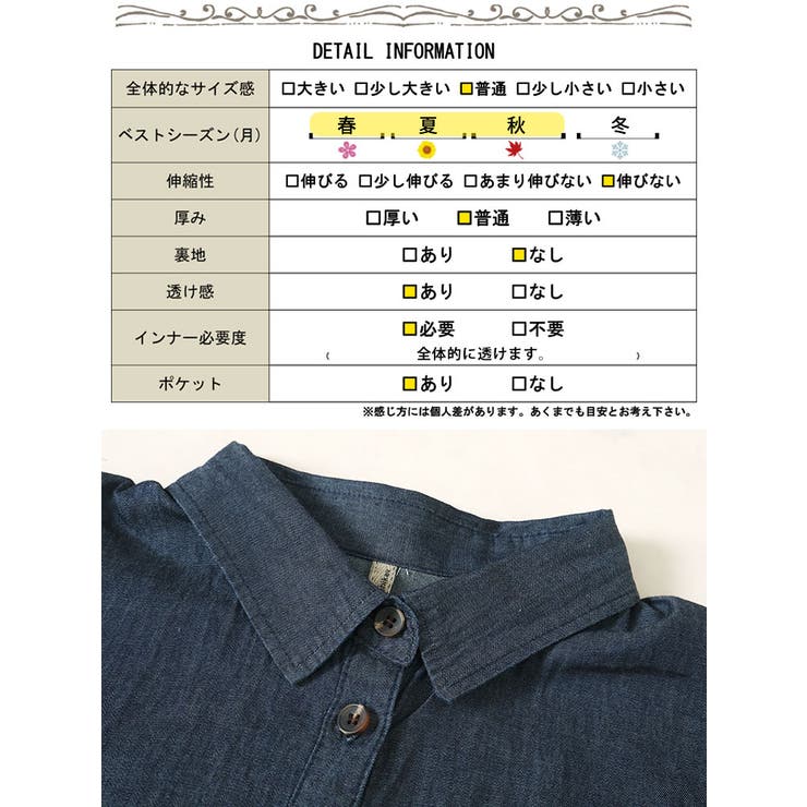 大きいサイズレディース トップス シャツ | GOLDJAPAN　大きいサイズ専門店 | 詳細画像18 