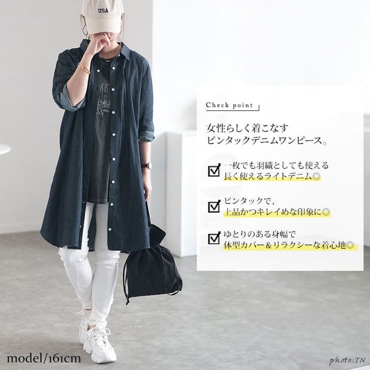 大きいサイズレディース ワンピース ピンタックコットンデニム
