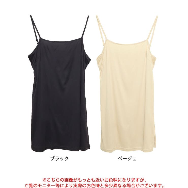 吸汗速乾透けないペチコートキャミソールワンピース