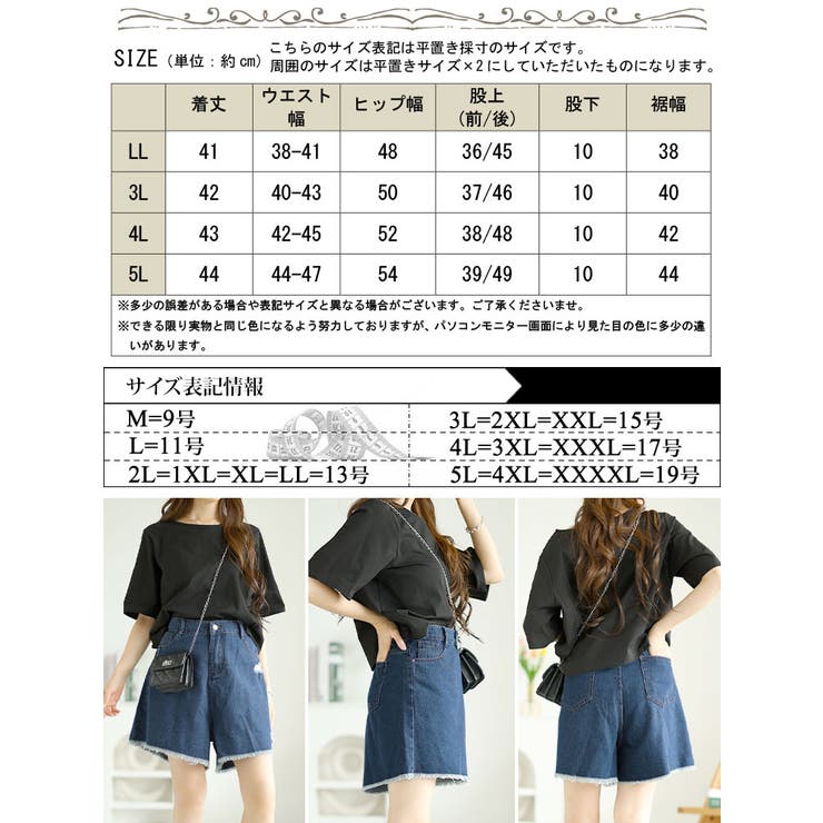 大きいサイズレディース ボトムス ズボン | GOLDJAPAN　大きいサイズ専門店 | 詳細画像17 