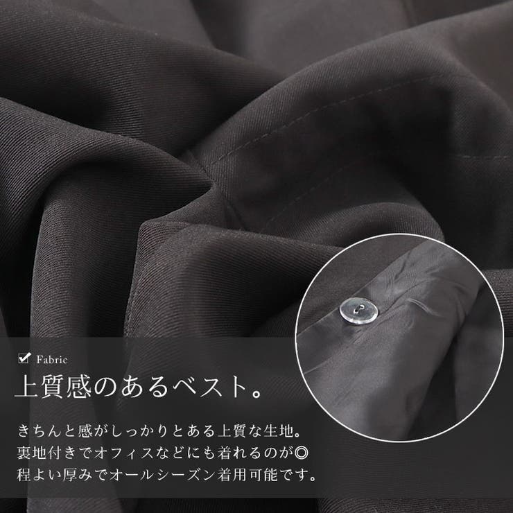 ドロストテーラードベスト